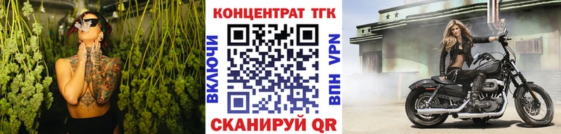 omg онион  Малгобек  ТГК гашишное масло  купить  