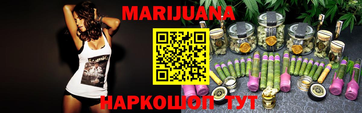 Конопля семена  Вход с VPN  Малгобек  Шишки марихуана THC 21%  Марихуана марихуана 