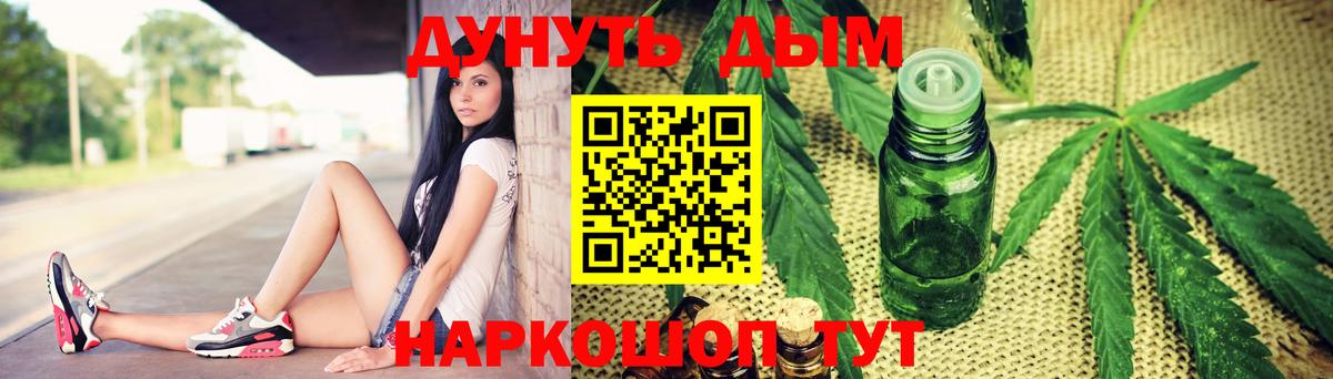 Меф МЯУ МЯУ   NBOMe  Малгобек  Каннабис  Alpha PVP СОЛЬ кристаллы  Вход с VPN 